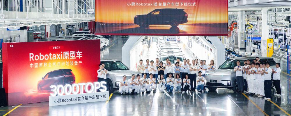 XPENG meddelar att företagets första massproducerade Robotaxi officiellt har rullat av produktionslinjen i Guangzhou.  Foto: Xpeng