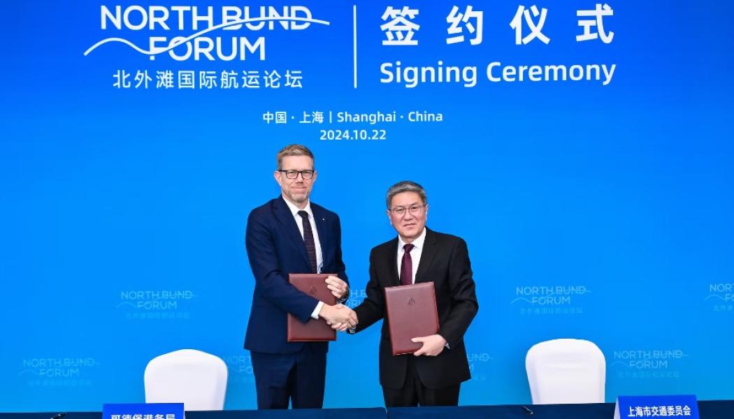 Göteborgs Hamns VD Göran Eriksson och Shanghais transportkommissions generaldirektör Yu Fulin vid signeringen på North Bound Forum i Shanghai den 22 oktober. Bild: North Bound Forum.