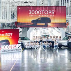 XPENG meddelar att företagets första massproducerade Robotaxi officiellt har rullat av produktionslinjen i Guangzhou.  Foto: Xpeng